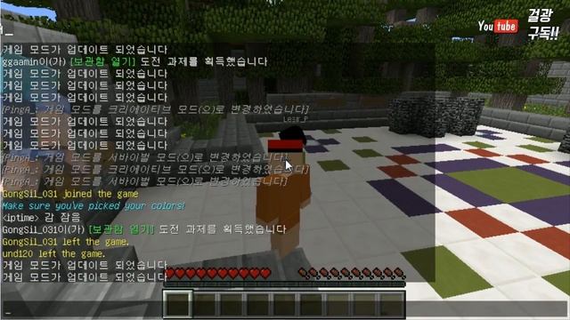 주체할수 없는 속도감!! [스피드런: 마인크래프트] 마크 Minecraft - SPEED RUN - [걸광] смотреть онлайн
