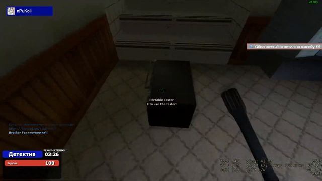 ОТЛИЧНО СЫГРАНО! ► Garry's Mod TTT смотреть онлайн