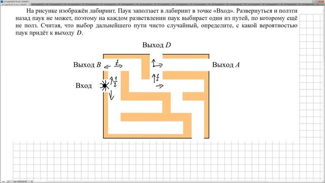 № 320212 Решу ЕГЭ смотреть онлайн