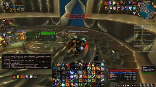 КАК СТАТЬ КРУТЫМ РЕЙД ЛИДЕРОМ? WORLD OF WARCRAFT смотреть онлайн