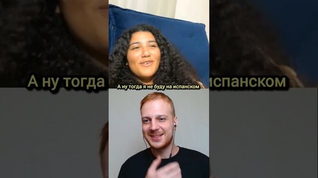 Не поверила, что я русский 😂 смотреть онлайн