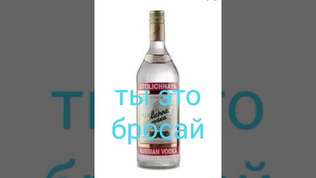 Ты это бросай смотреть онлайн