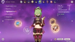 Аккаунт на прокачку. Я стал фанатом Cяо, но есть нюанс - Прокачка Аккаунта Геншин Импакт