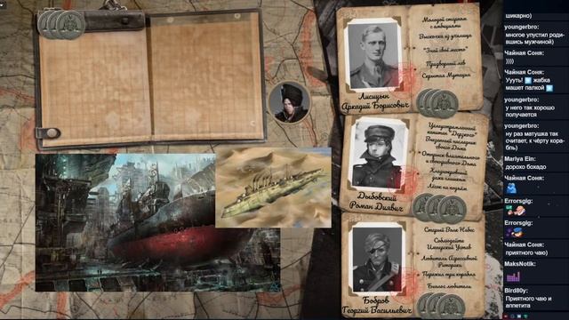 Дерзкий: Дорийский поход №1. Fate Core НРИ