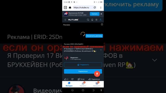 тутор как сделать копию видео смотреть онлайн