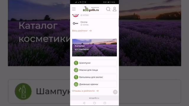Французская космецевтика Биоси смотреть онлайн