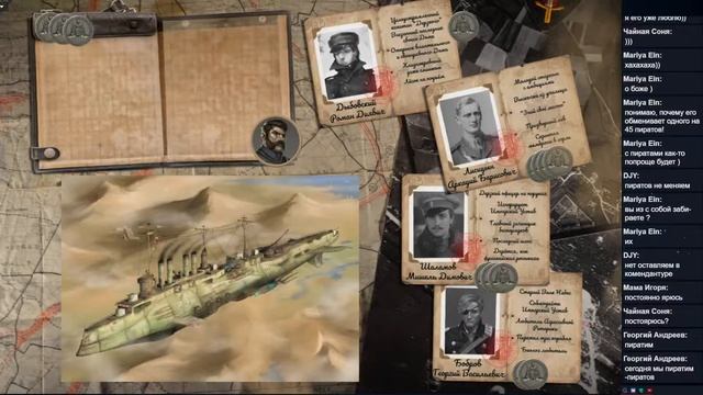 Дерзкий: Дорийский поход №4. Fate Core НРИ