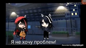 Клип ×Policeman× + перевод