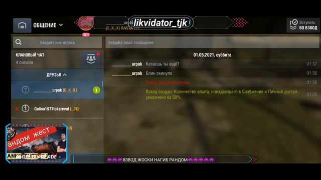 Смотрите мой стрим по "World of Tanks" в "Omlet Arcade"! смотреть онлайн