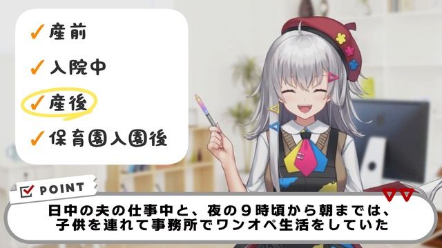 【ついに復帰！】在宅フリーランス。産後いつから働ける？【里帰りなし・夫育休なし】 смотреть онлайн