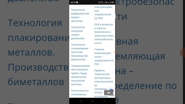 Статьи, ГОСТы, правила. смотреть онлайн