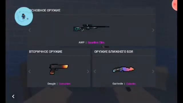 Приватный сервер Block Strike не кликбейт смотреть онлайн