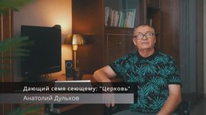 Где можно спастись? Какая церковь правильная?