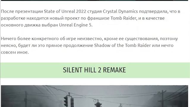 Unreal Engine 5 | ТЕБЕ НУЖНО ОБНОВИТЬ СВОЮ RTX4090 смотреть онлайн