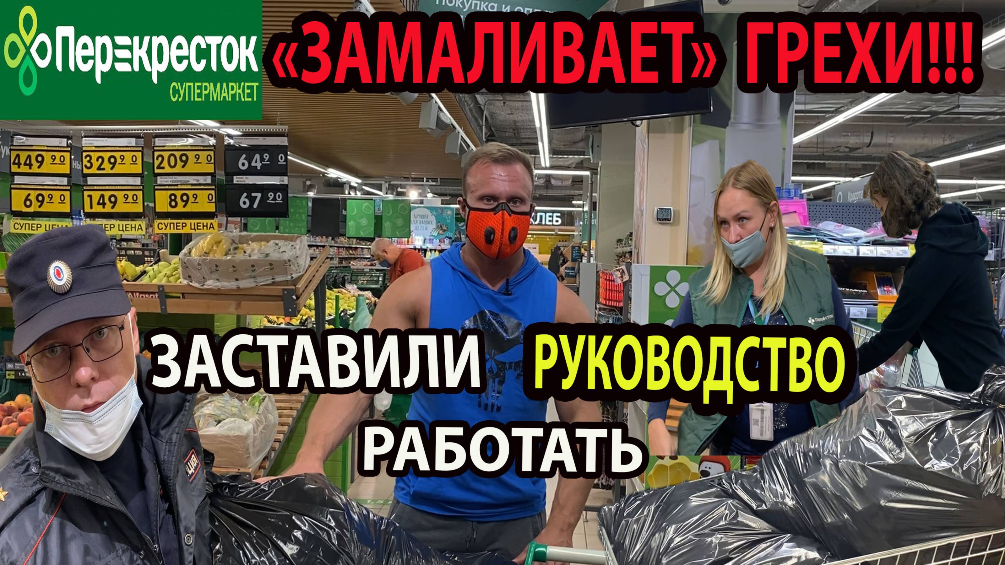 МАГАЗИН ТОРГУЕТ ПРОСРОЧКОЙ! смотреть онлайн