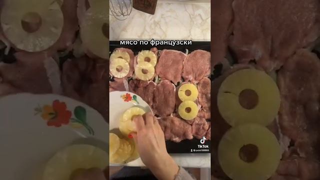 Мясо по французски. Лёгкий рецепт смотреть онлайн