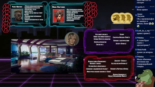 Углеродный след. Серия 7 Fate Core НРИ