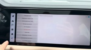 Активация встроенного усилителя звука аудиосистемы BOSE и INFINITY  на Джили Монжаро/Geely Monjaro
