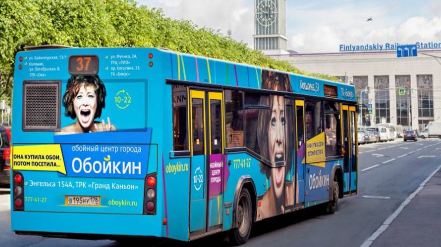 Реклама на автобусах. Фасад Медиа Групп смотреть онлайн