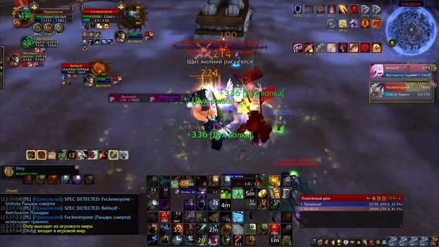 ЧИЛЛИМ НА ТОТЕМАХ ► World of Warcraft смотреть онлайн