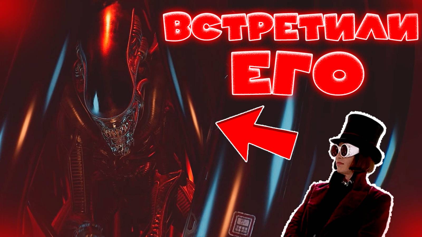 Aliens Dark Descent! Встретили ЕГО! Прохождение игры #2! смотреть онлайн