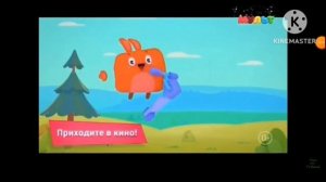 уход на профилактику канала мульт но наоборот!