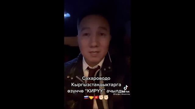 Сахаровага Барганда УШУНУ ТАК билип Алгыла! Биз үчүн өзүнчө эшик бар || Москва Мигранттар смотреть онлайн