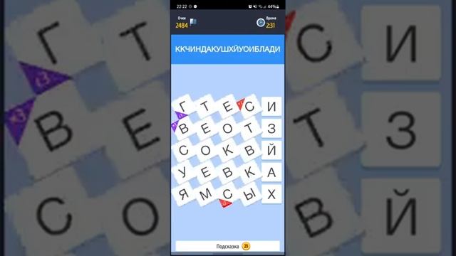 6 нный смотреть онлайн