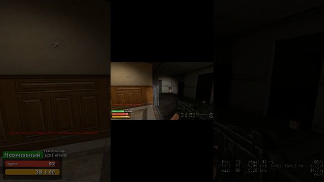 НЕ ШЕВЕЛИСЬ ► Garry's Mod TTT смотреть онлайн