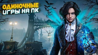 Игровые новости и обзоры