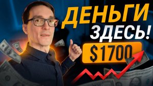 Как заработать в интернете: Монетизация блога со Стасом Быковым