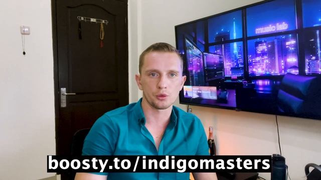 Объявление о канале Indigomasters