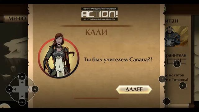 Shadow fight 2.Бой с древним смотреть онлайн