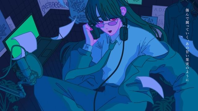 【Ado】Overdose 歌いました