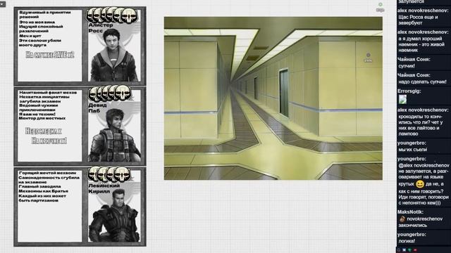 Доброе утро Мангор. Серия 4 (Fate Core НРИ) battletech