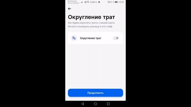 REVOLUT Как создать на своём счету несколько дополнительных накопительных счетов! Цель суммы! смотреть онлайн