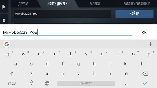 Как меня найти?? [Standoff 2]
#Standoff2 смотреть онлайн