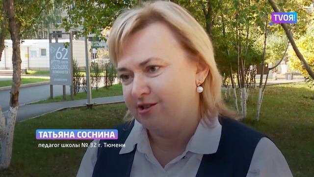 Мемориальная доска памяти Александра Гришина