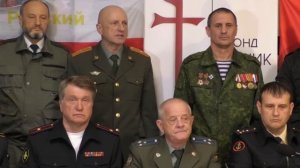 Заявление Общероссийского офицерского собрания от 20.04.2023 г.