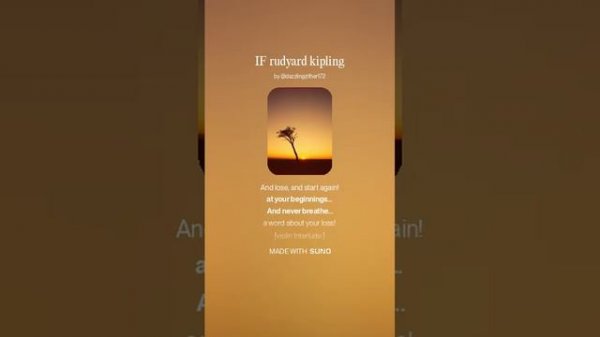 IF. by Rudyard Kipling - сделано в Suno