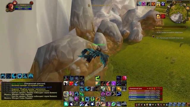 ТРЕТИЙ СПЕК? КАК ПОЛУЧИТЬ? ► World of Warcraft смотреть онлайн