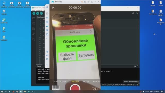 ESP32 DEVKIT V1 загрузка прошивки по WIFI через веб страницу смотреть онлайн