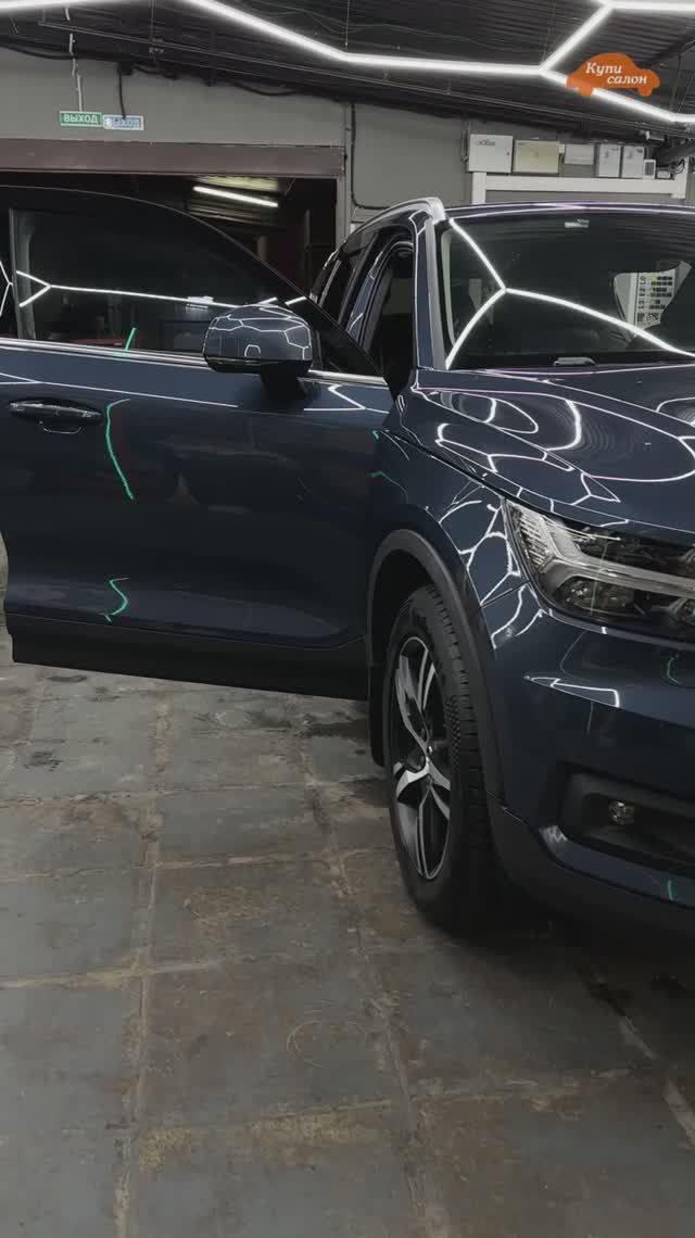 Установка массажа смотреть онлайн