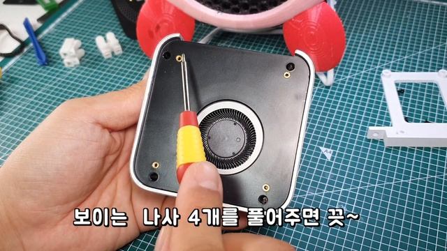 T8 Pro Plus Disassembly / 알리발 미니pc T8 Pro Plus 분해 및 파워버튼연장