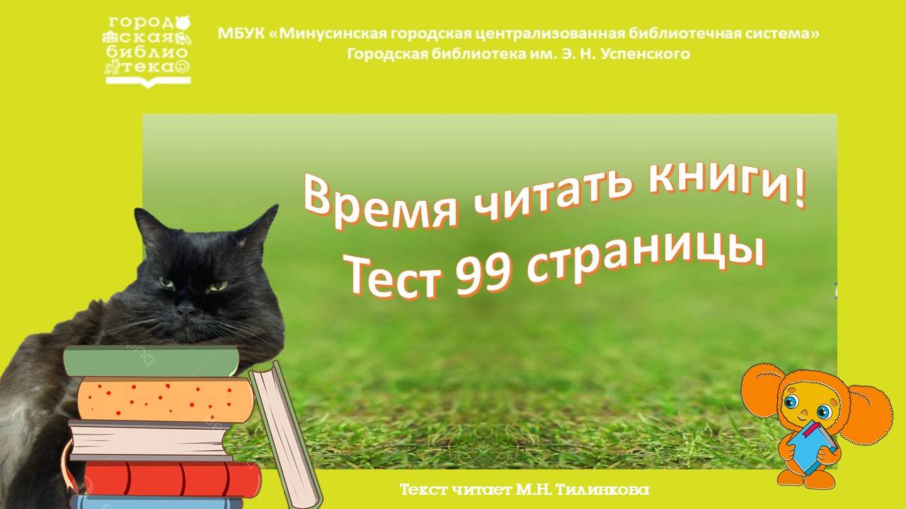 Ольга Лукас Новогодняя тайна игрушек смотреть онлайн