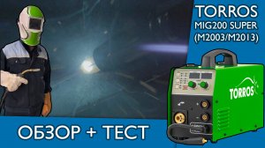 Сварочный полуавтомат TORROS MIG200 SUPER (M2013). Обзор и тест!