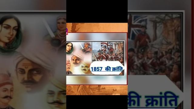 Today In History 18 L #shortsvideo #viralvideo