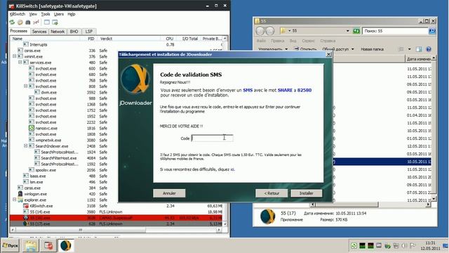 Ежедневное тестирование - Нано Антивирус (12.05.2011)