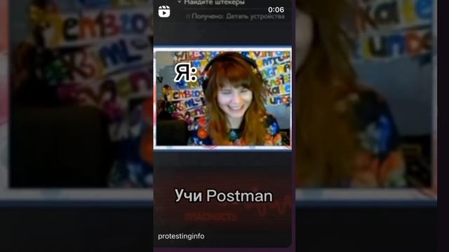 #ВойтивАйти через #тестирование #легко и #просто ! смотреть онлайн