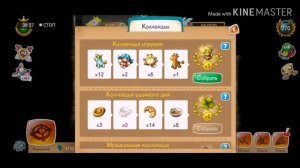 Играем в крыс #2